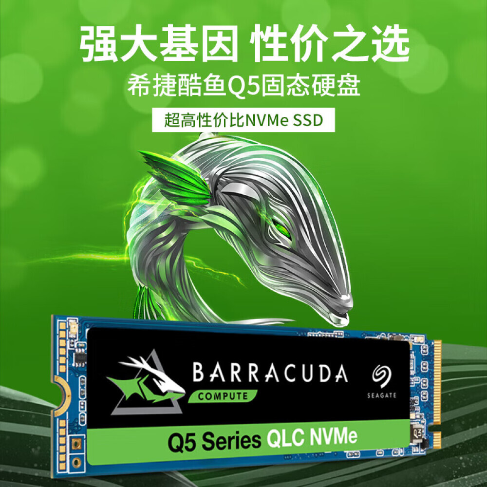 

SSD-накопитель Seagate Barracuda Q5 1ТБ (ZP1000CV3A001)