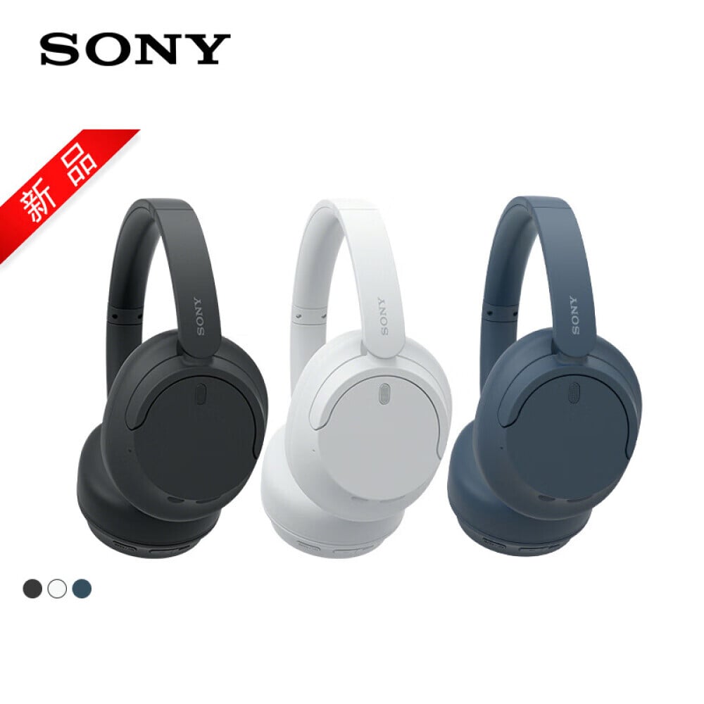 

Bluetooth-гарнитура Sony WH-CH720N с шумоподавлением, белый