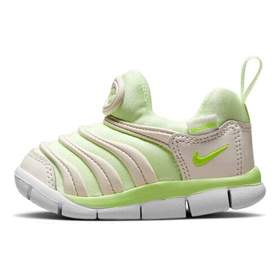 Nike shop dynamo free