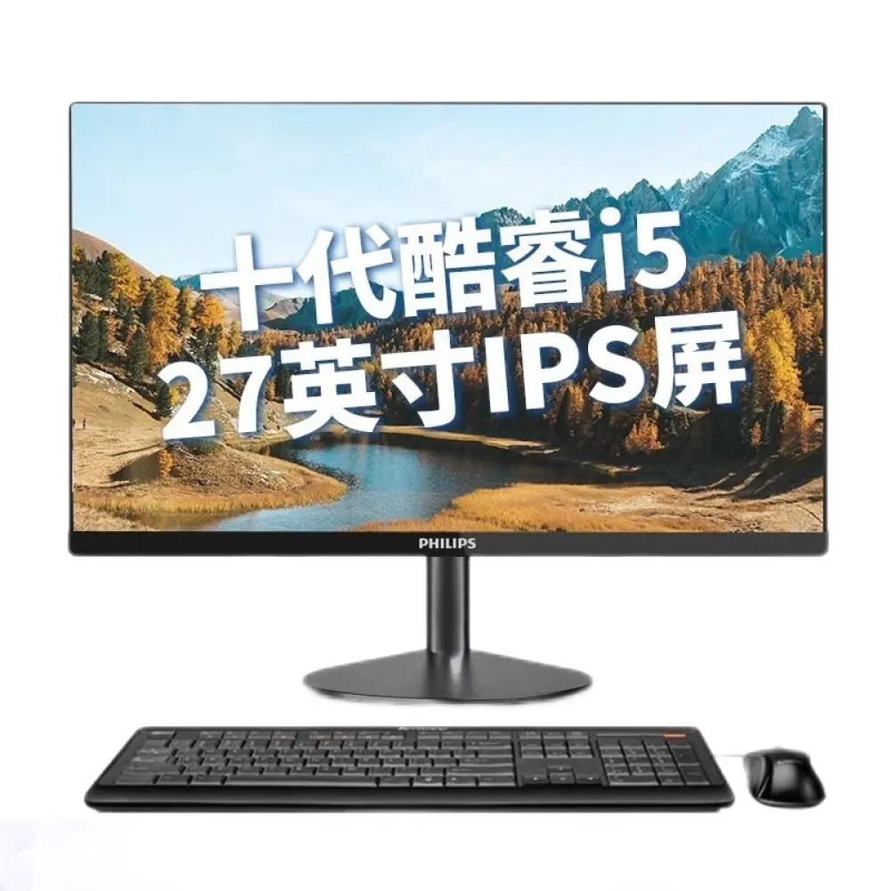 

Моноблок Philips 27" 2K Intel i5-11400, черный