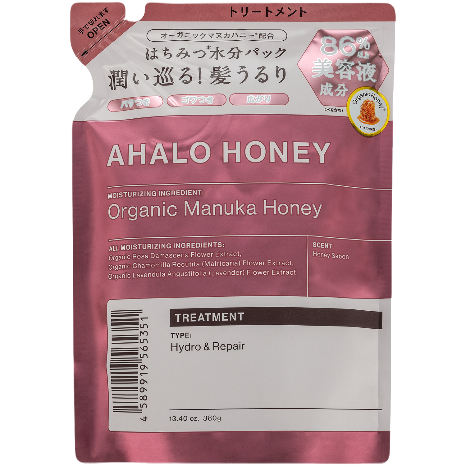 Ahalo Honey Organic Manuka Honey сменный кондиционер для волос, 380 мл