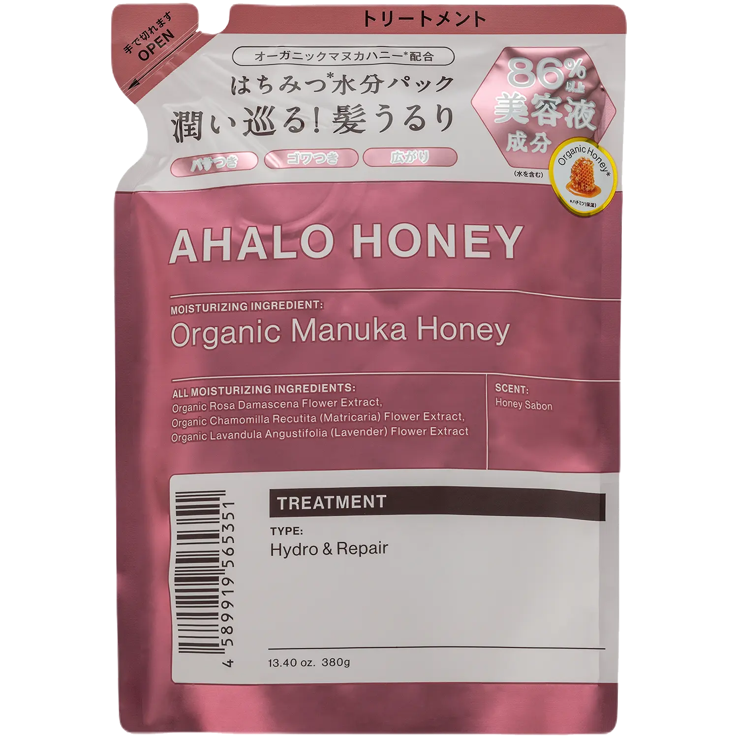 Ahalo Honey Organic Manuka Honey сменный кондиционер для волос, 380 мл