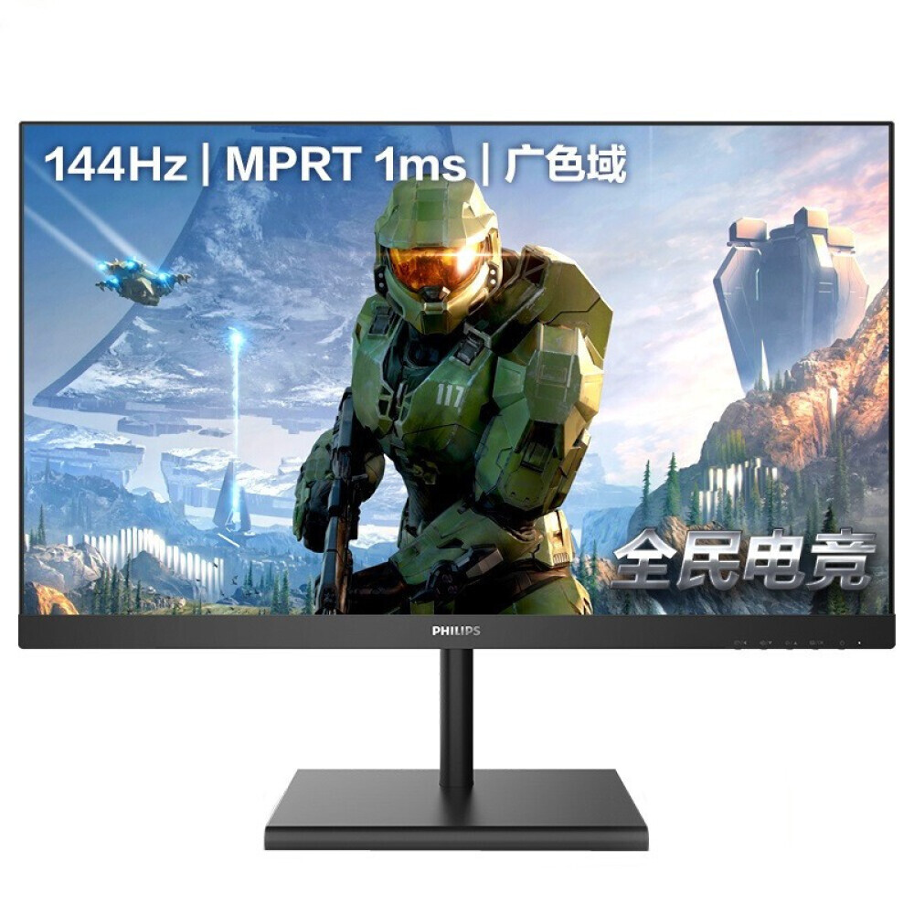 

Монитор Philips 272E1GSJ/93 27" VA 144Гц