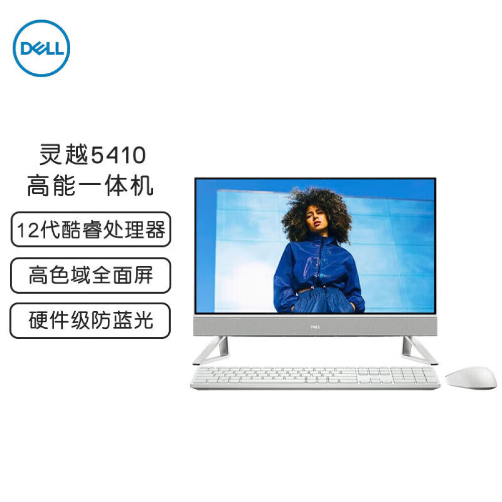 

Моноблок Dell Lingyue 5410 23,8" 12-го поколения Intel i7, белый