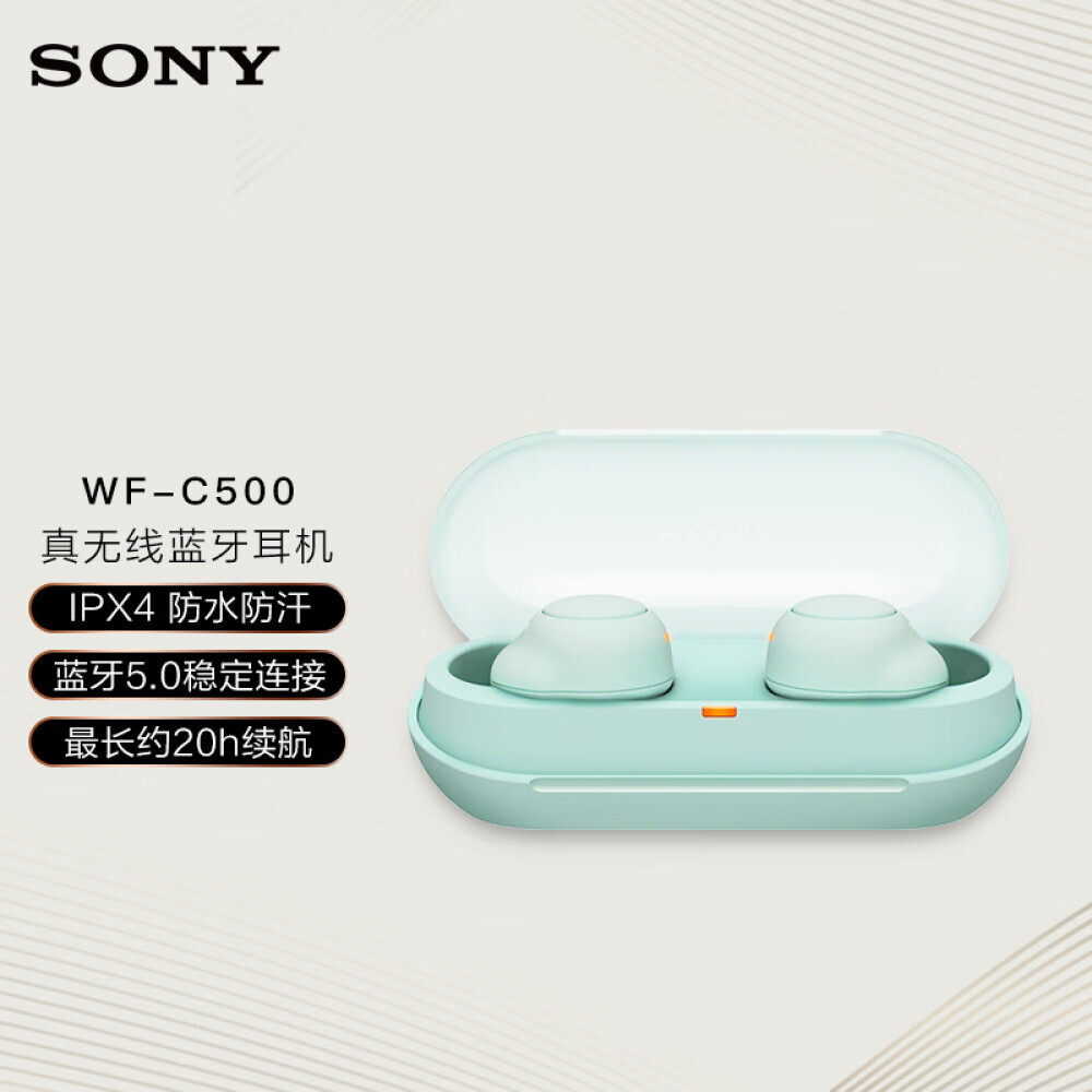 

Беспроводные наушники Sony WF-C500 true IPX4 водонепроницаемые, зеленый