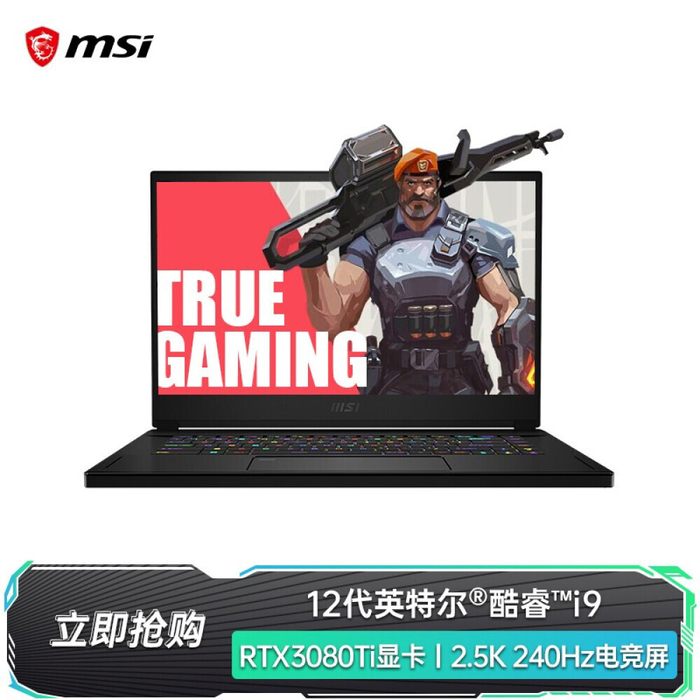 

Ноутбук игровой MSI Absolute Shadow GS GS66 i9 3080Ti 64G 2T