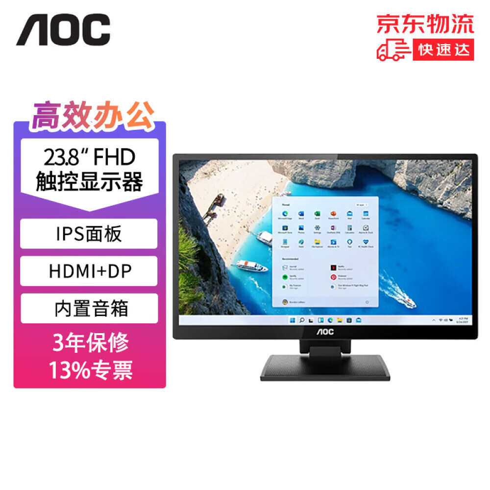 

Монитор AOC 24P2T 23,8" IPS Full HD с широким углом обзора