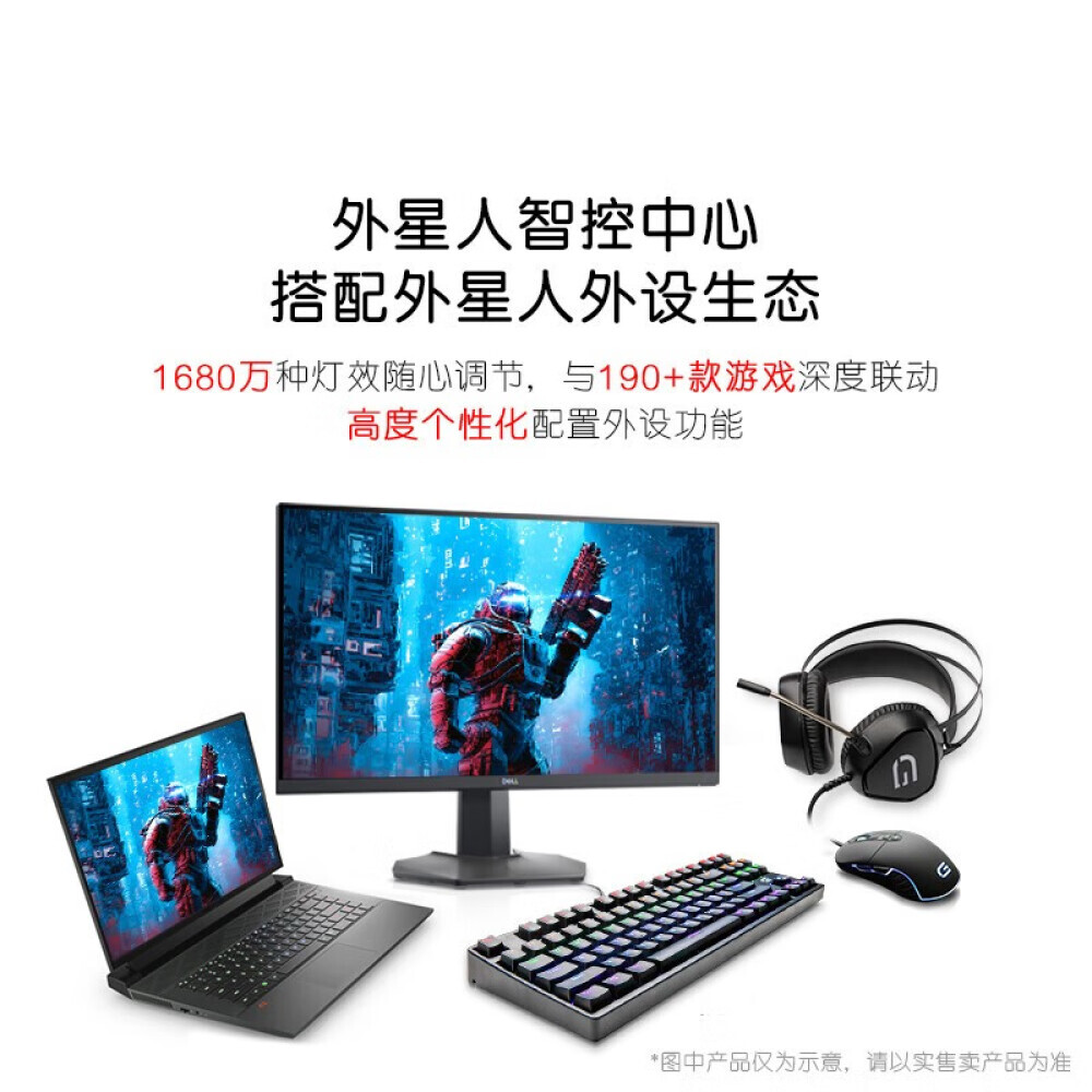 

Ноутбук игровой DELL G16 16" i9-12900H 32G 1TB RTX3060 6G 165Hz, черный