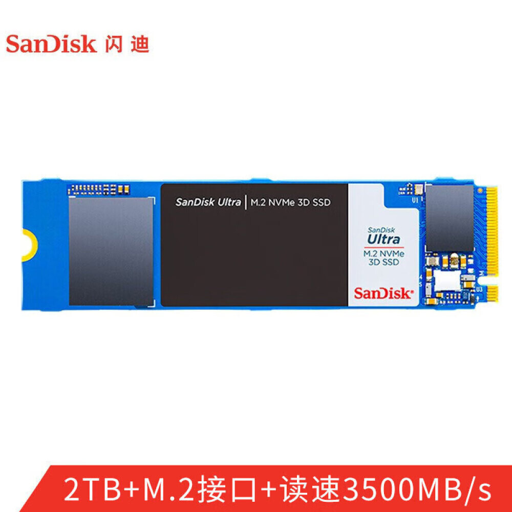 

SSD-накопитель SanDisk Extreme High Speed 2ТБ