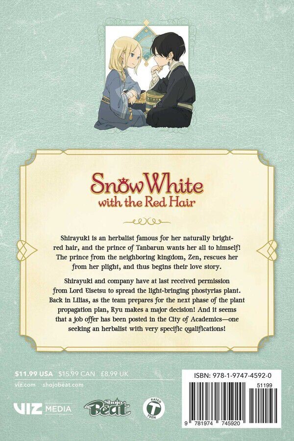 

Манга Snow White with the Red Hair Manga Volume 26
