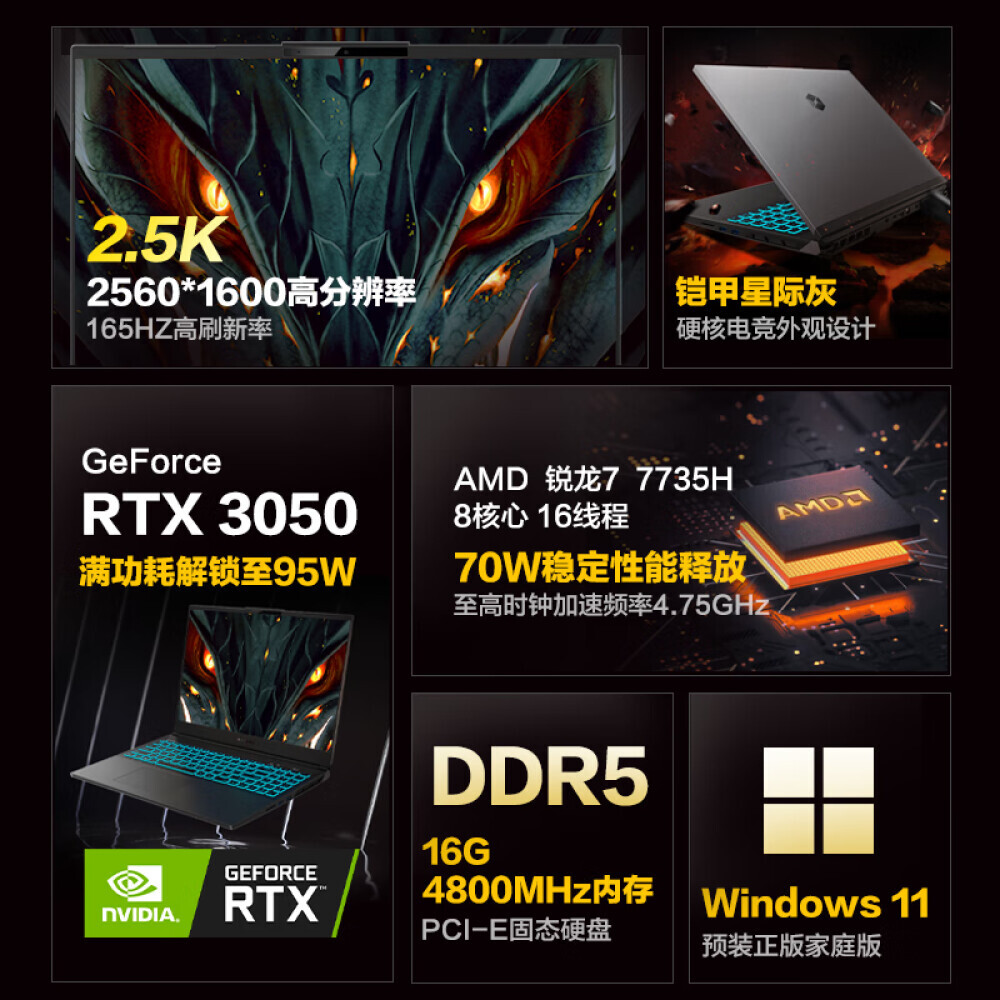 

Ноутбук игровой Mechanical Revolution Dragon 16" R7-7735H 16G 512G RTX3050 165Hz 2.5K, серый