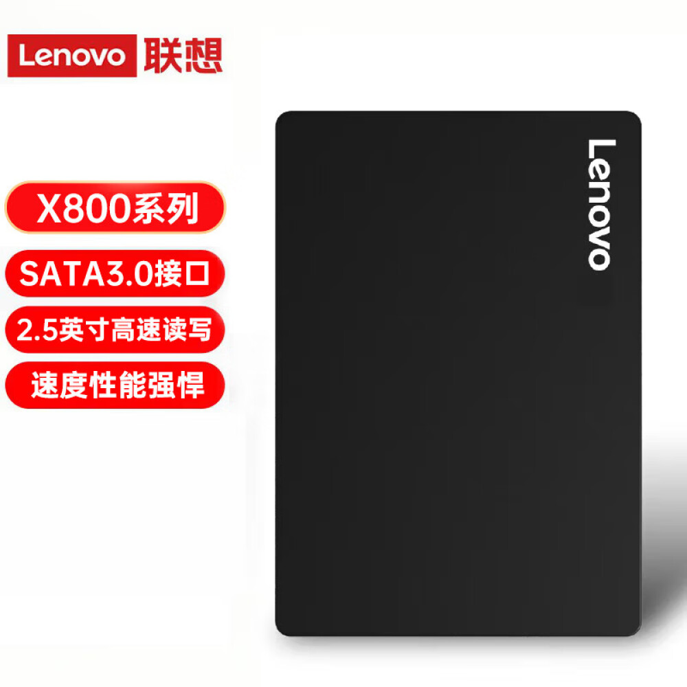 Жесткий диск Lenovo X800 1T жесткий диск lenovo 512g