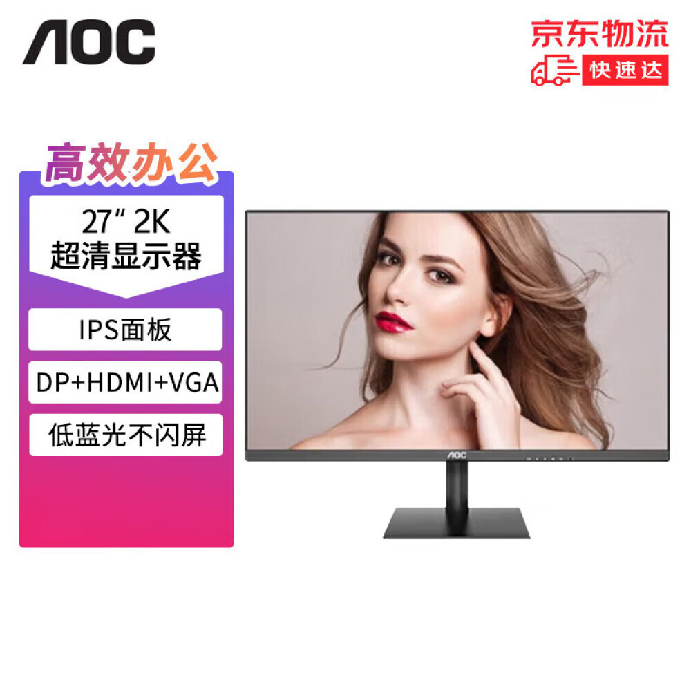 

Монитор AOC Q27B10 27" IPS 2K
