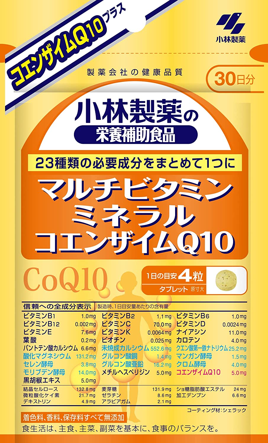 цена Мультивитаминно-минеральный комплекс Kobayashi Coenzyme Q10, 120 капсул
