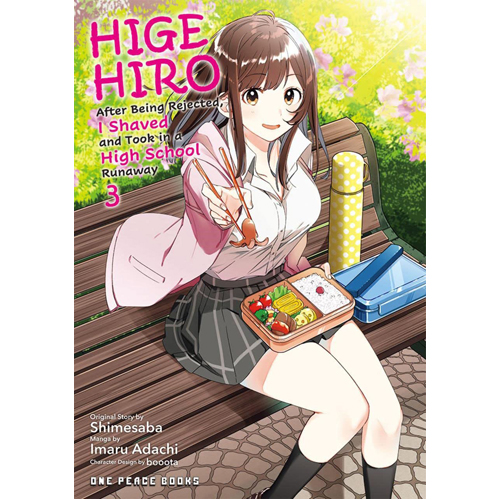 Книга Higehiro Volume 3
