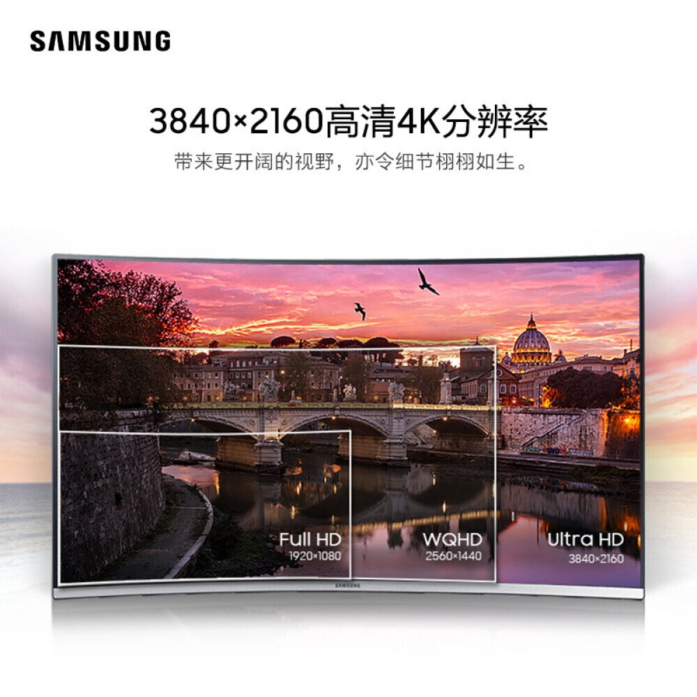 

Монитор Samsung U32R591CWC 31,5" 4K