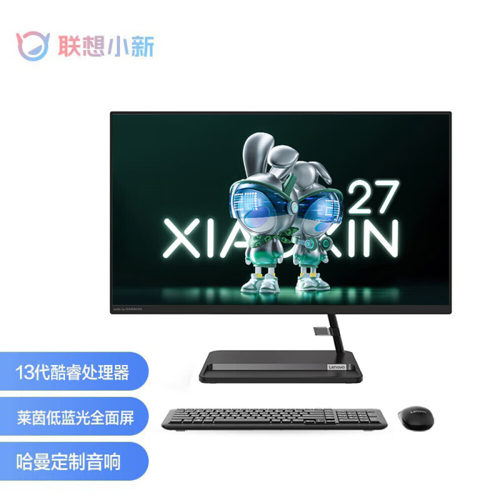 

Моноблок Lenovo 27" Intel i7-13620H, черный