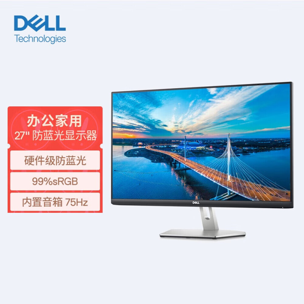 

Монитор Dell S2721H 27" IPS FHD 75Гц
