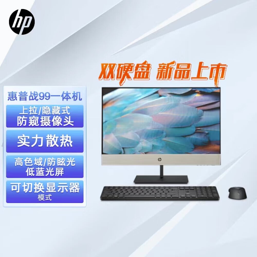 

Моноблок HP Zhan 99 23,8" Intel i5-12500 12-го поколения