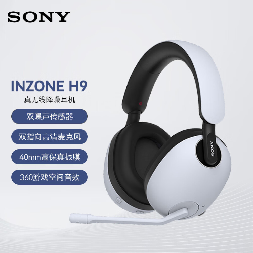 Sony ult wear wh ult900n. Sony Inzone h9 Headset. Sony Inzone m9. Sony Inzone h9 Wireless. MDRG.