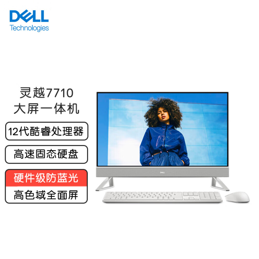 

Моноблок Dell Lingyue 7710 27" Intel i5-1235U, белый