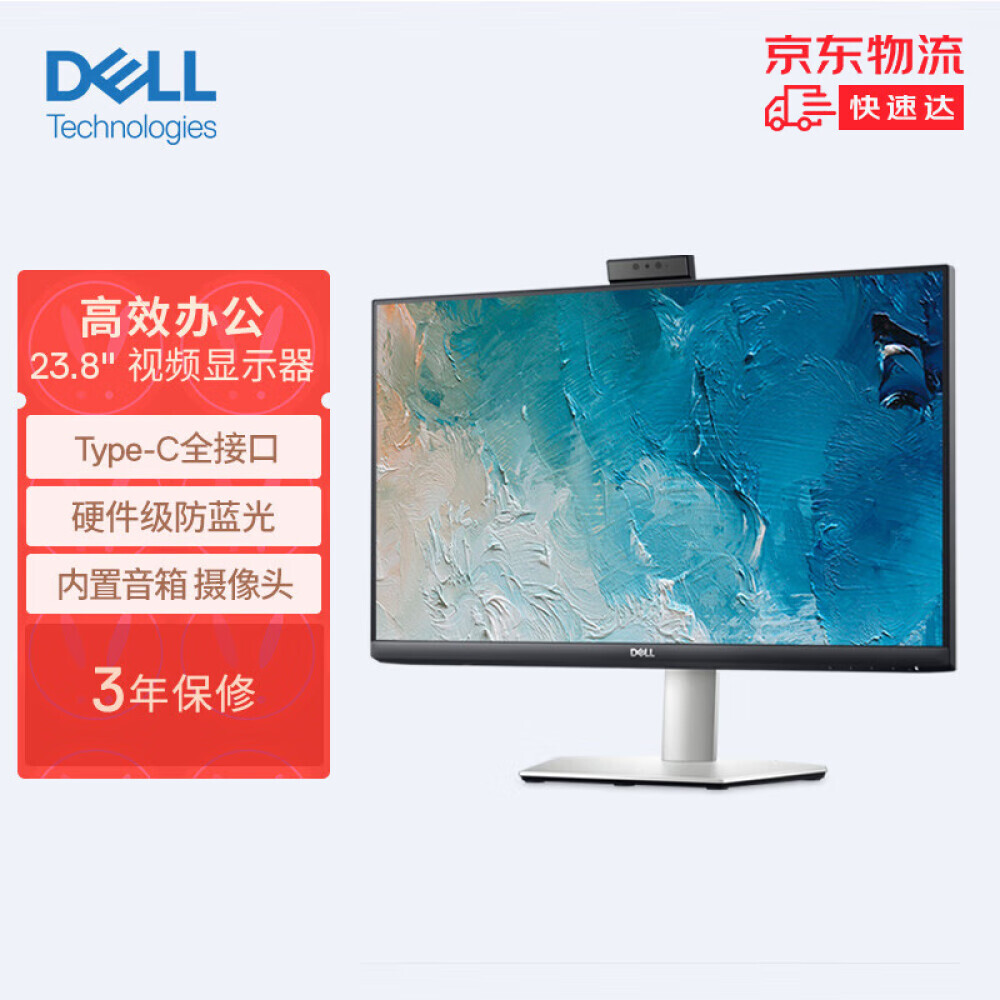 

Монитор Dell S2422HZ 23,8" IPS Full HD с интерфейсом Type-C