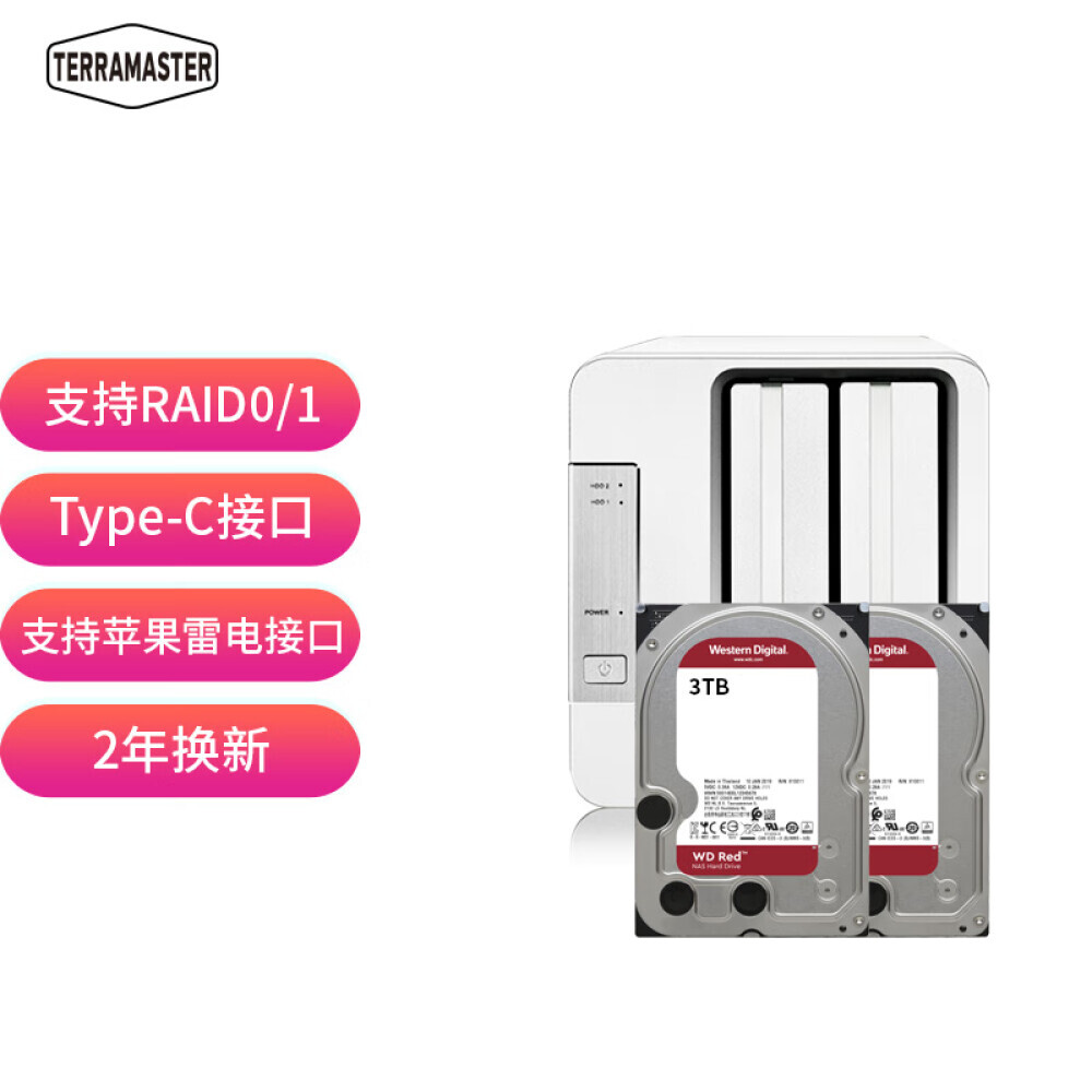 

Сетевое хранилище TerraMaster D2-310+2 Western Digital 3TB