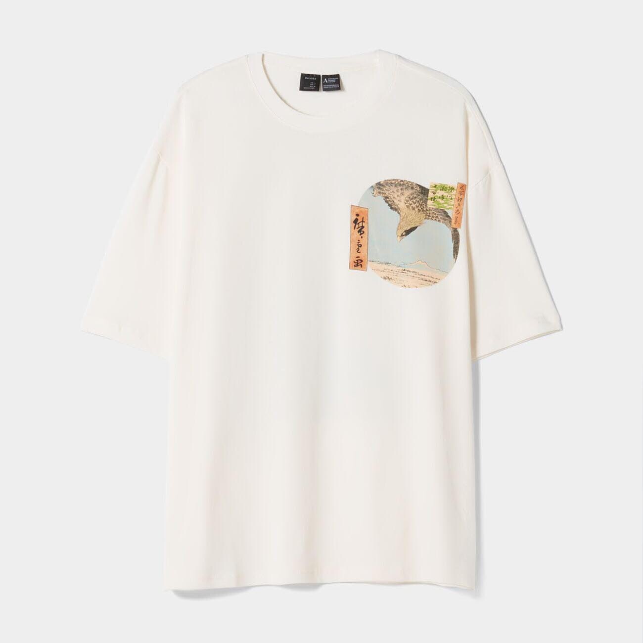 

Футболка Bershka Art Series Print Short Sleeve, белый