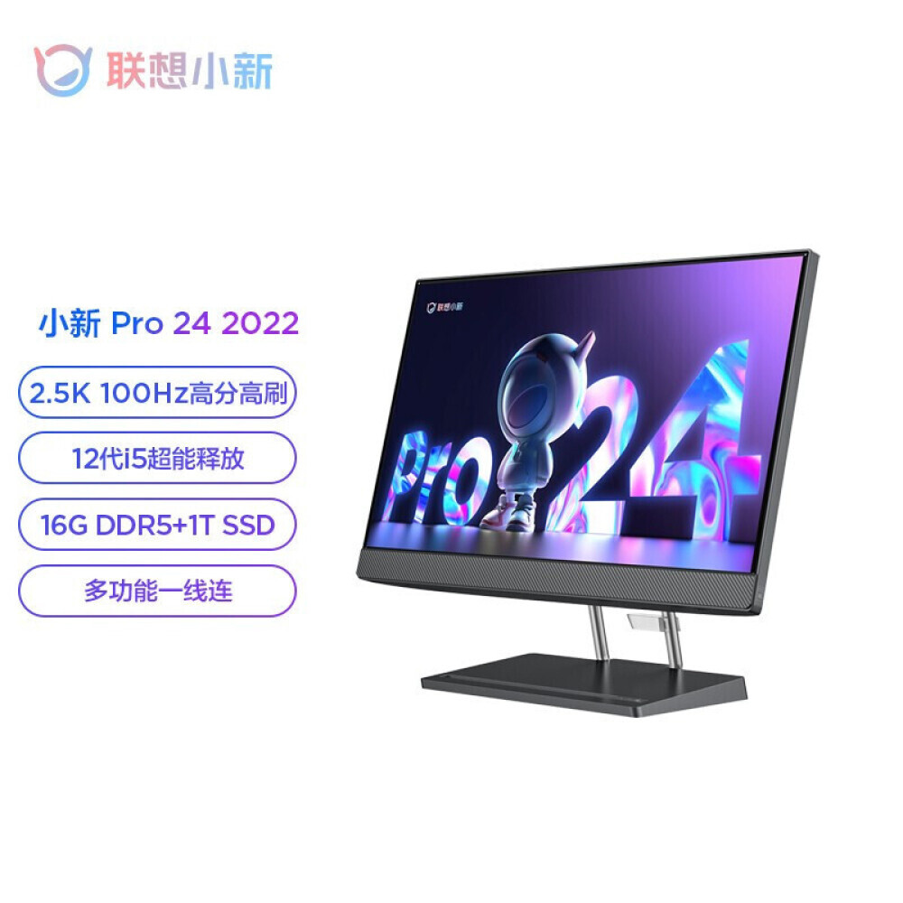 

Моноблок Lenovo Xiaoxin Pro 24 24,5" Intel i5-12500H