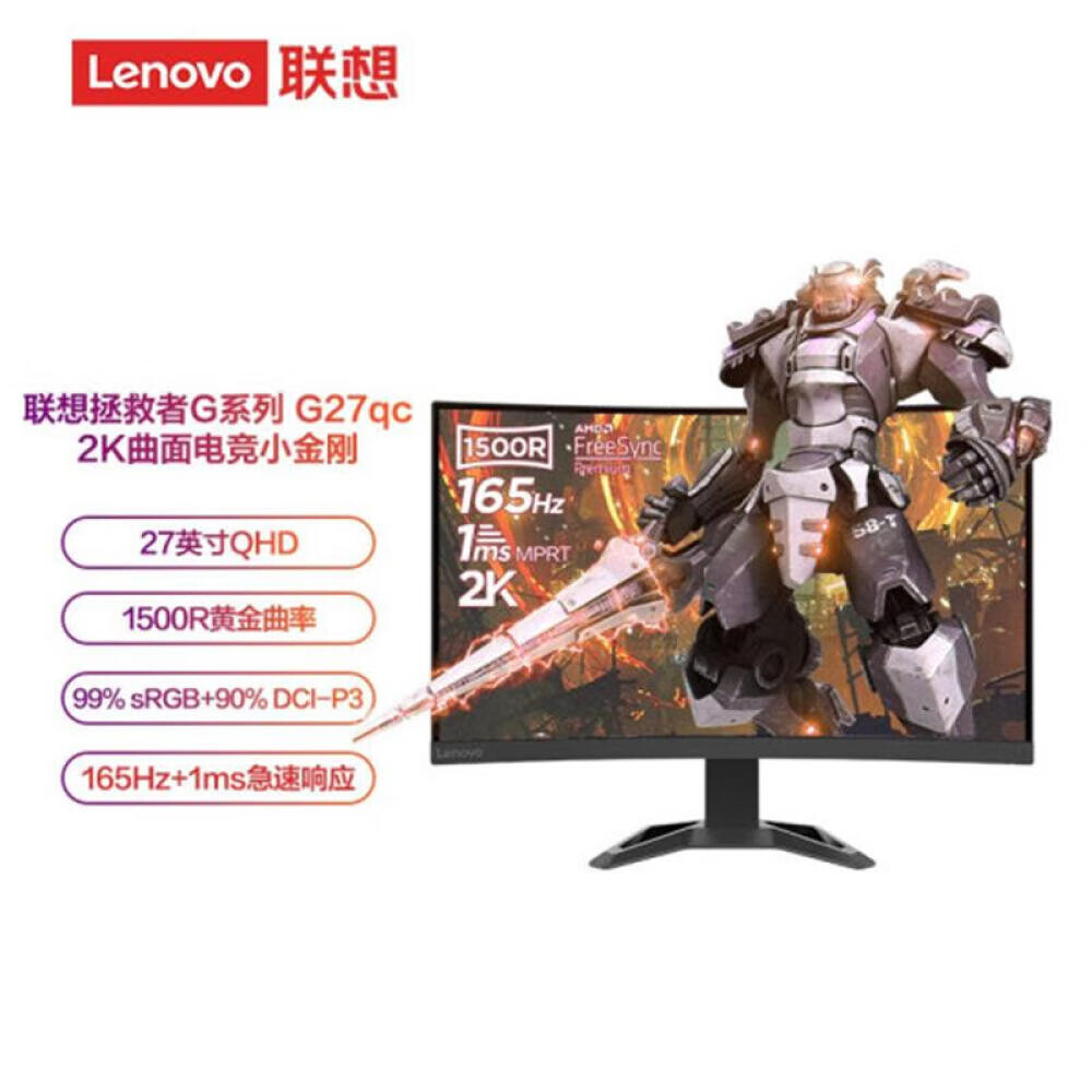 

Монитор Lenovo G27qc-30 27" 165Гц