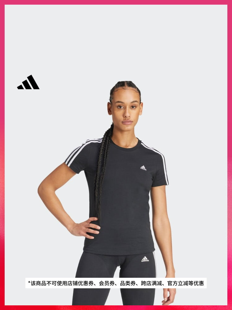 

Футболка Adidas Official Light Sports с короткими рукавами, черный / белый