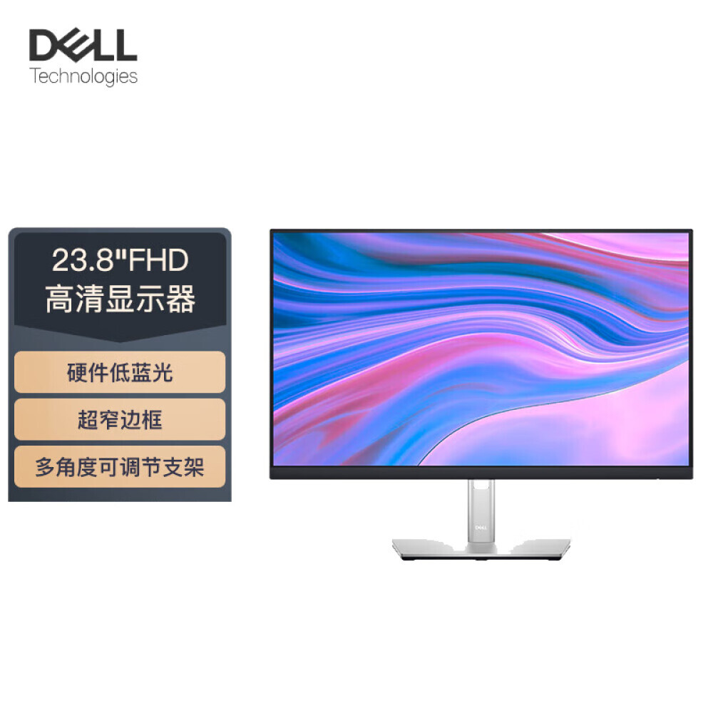 

Монитор Dell P2422H 23,8" IPS с вращающимся экраном