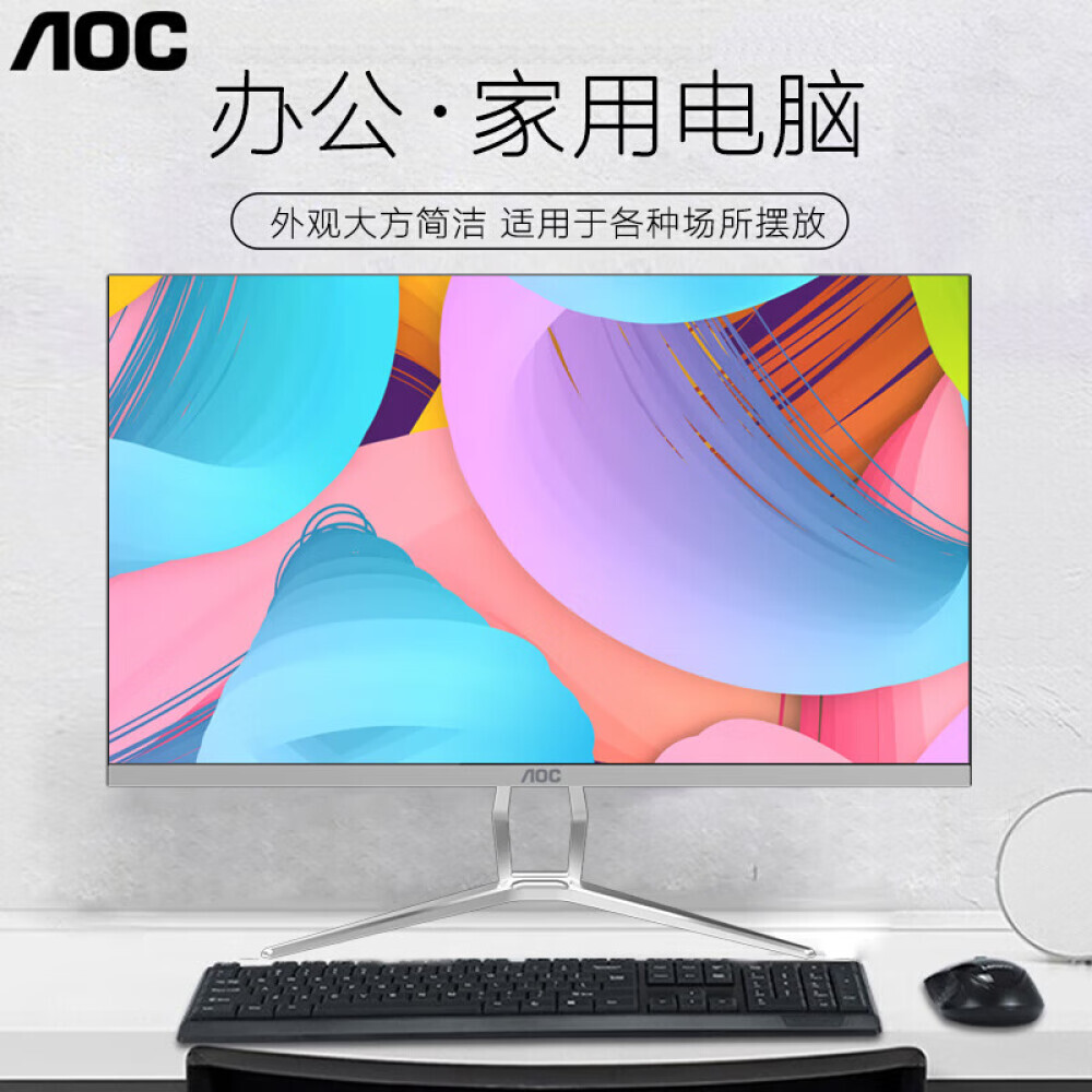 

Моноблок AOC 23,8" Full HD Intel i3 12-го поколения