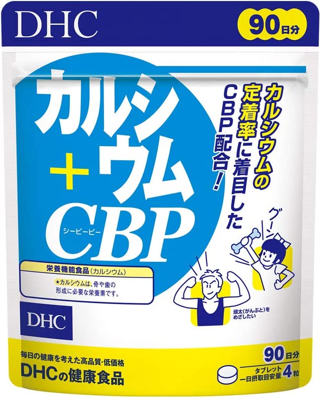 Кальций DHC + CBP, 360 таблеток cbp