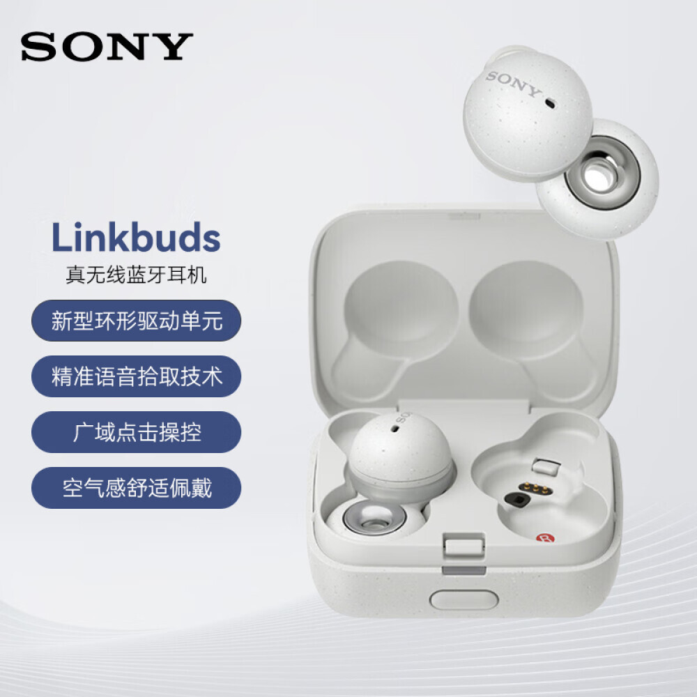 

Наушники Sony Linkbuds true водонепроницаемые, белый