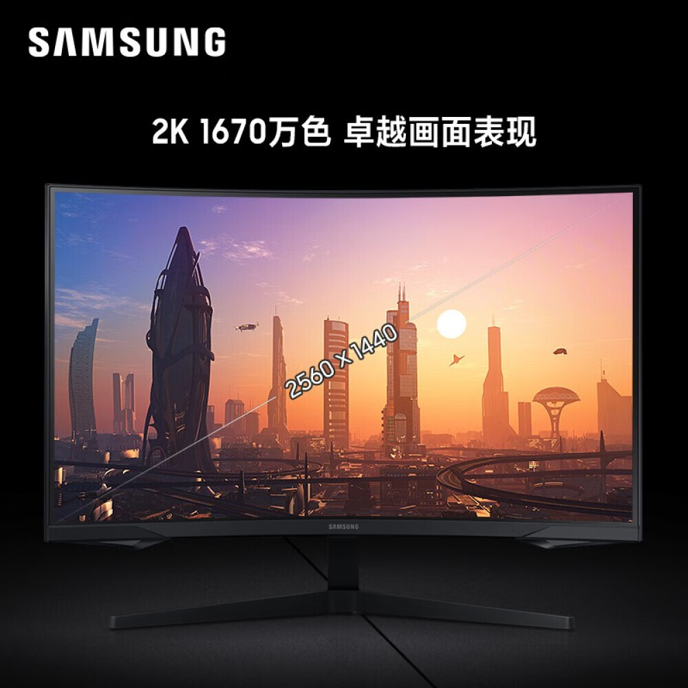 

Монитор Samsung C32G55TQWC 31,5" 2K 1000R 144Гц