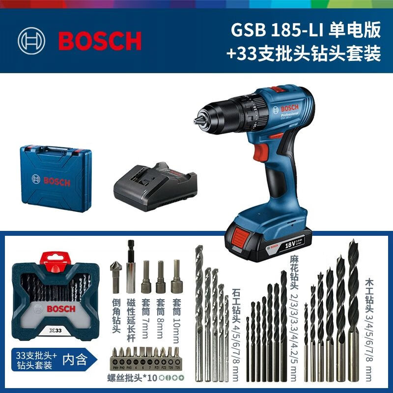 Дрель ручная бесщеточная Bosch GSB185