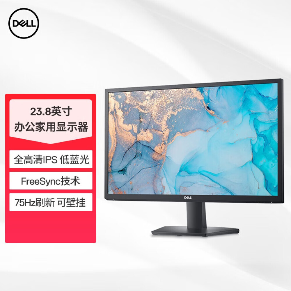 

Монитор Dell SE2422HR 23,8" IPS 75Гц