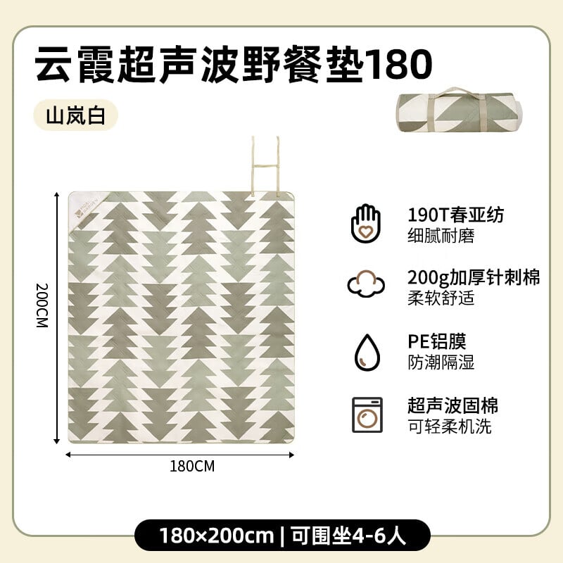 

Mobi Garden Outdoor Портативный уличный портативный коврик для пикника, который можно стирать в машине [Семейный кемпинг для 4-6 человек] Цветовые ноты