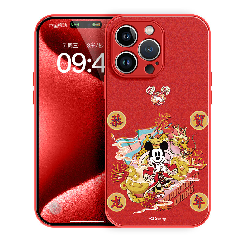 

Чехол для телефона Feather/YOOPOO Minnie Series, NDF0050 Minnie Congratulations Dragon Far Peak Blue