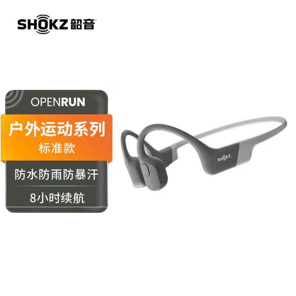 

Беспроводные наушники SHOKZ OpenRun с костной проводимостью, серый