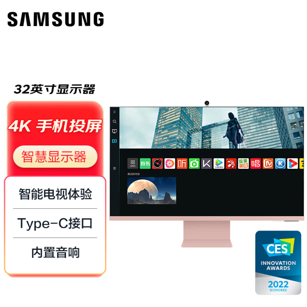 

Монитор Samsung S32BM80PUC 32" 4K с Bluetooth-соединением