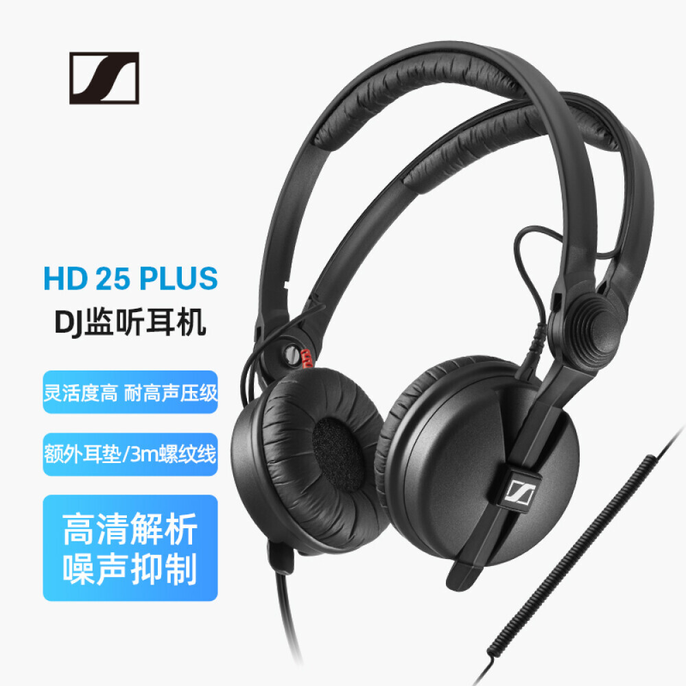 

Наушники проводные Sennheiser HD 25 plus профессиональные, черный