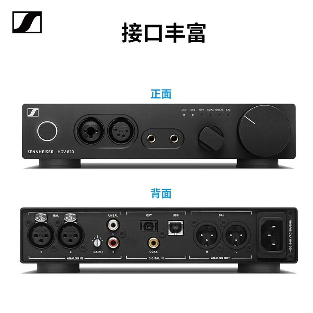 

Наушники Sennheiser HD fever HIFI HD 800S с шумоподавлением, черный