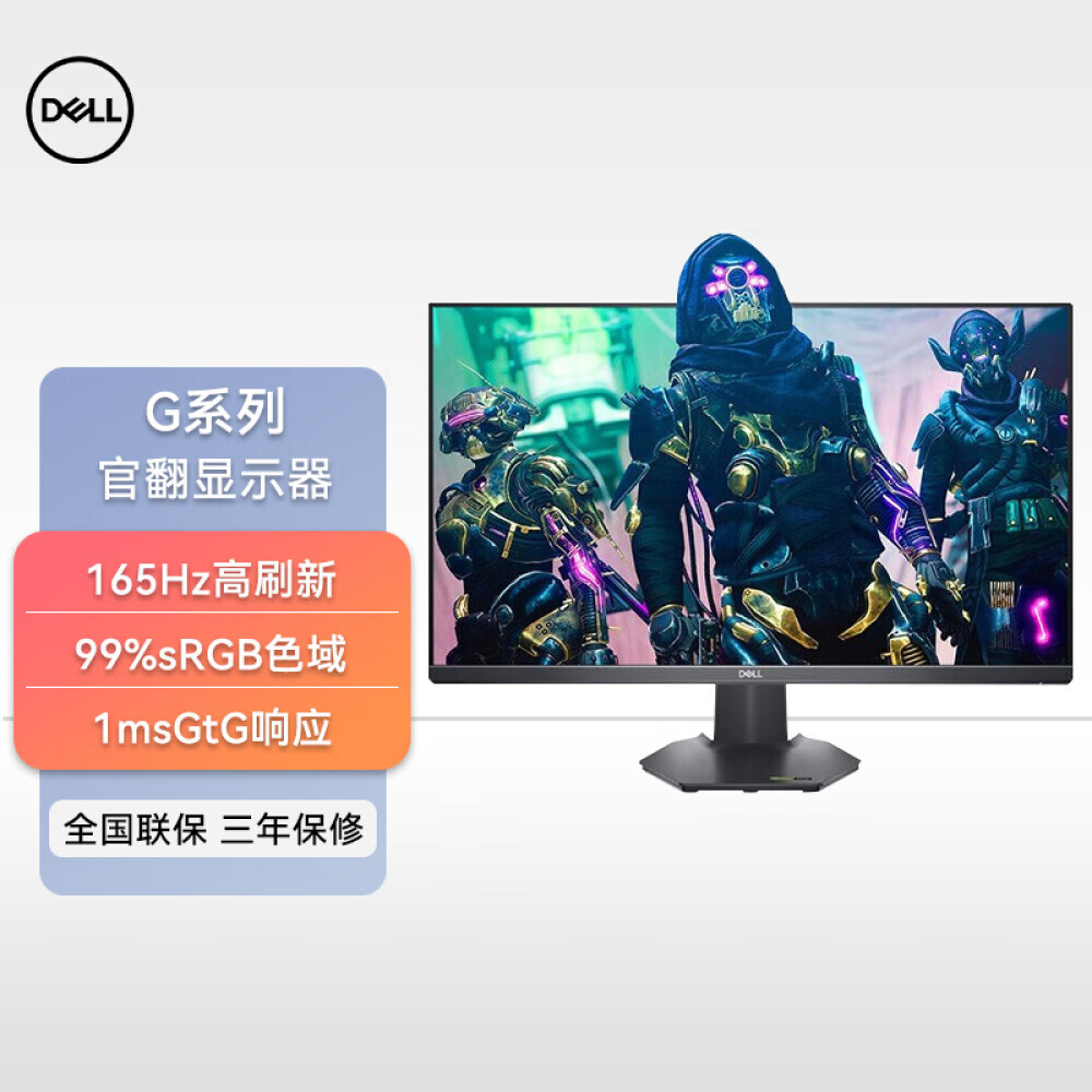 

Монитор Dell G2723HN 27" IPS 165Гц