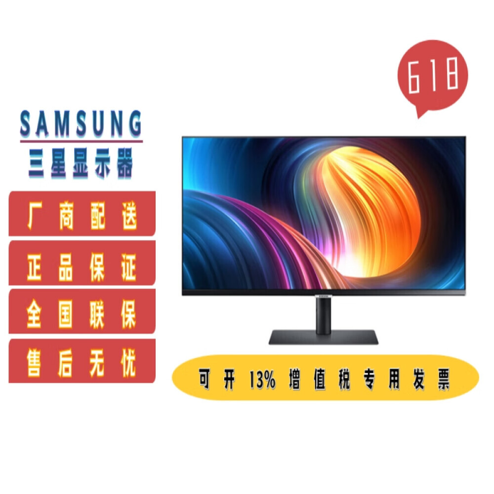 

Монитор Samsung S32A600UUC 32" 2K