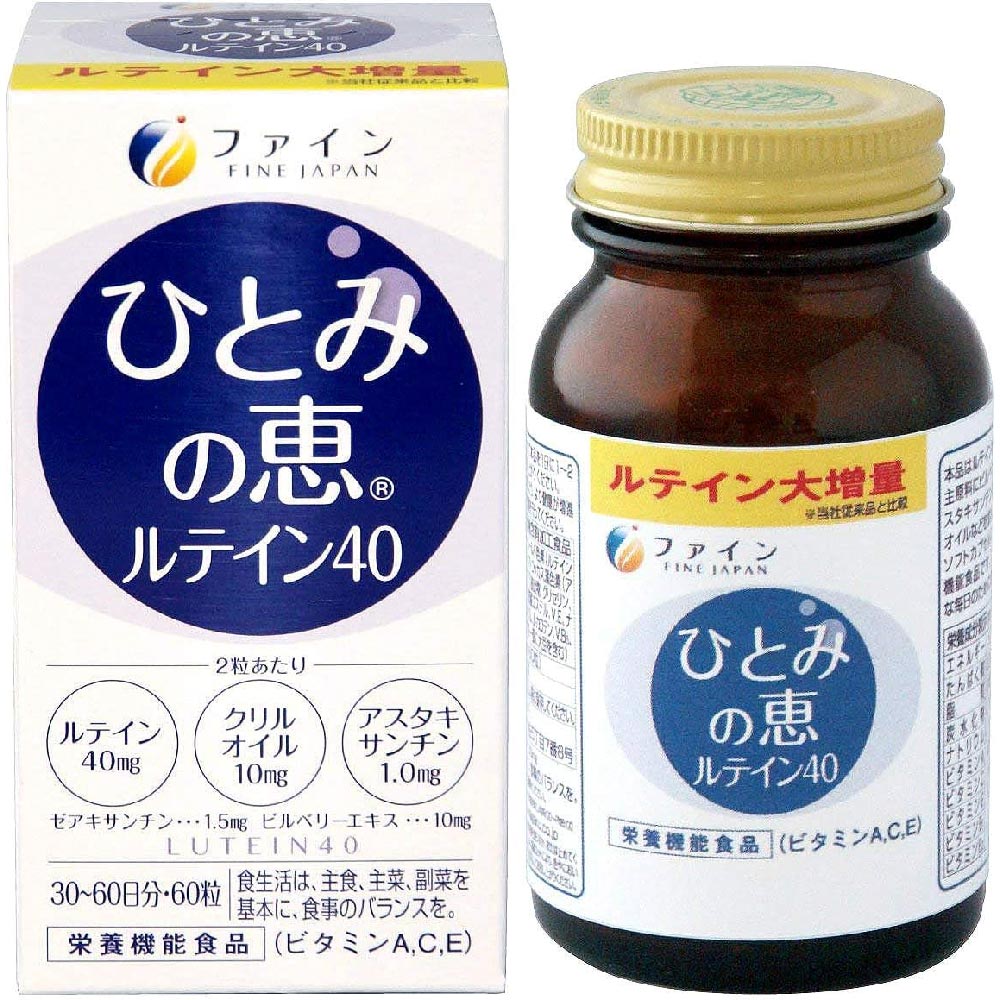 Комплекс с лютеином, астаксантином и витаминами для здоровья глаз Fine Japan Sharp Vision, 60 капсул