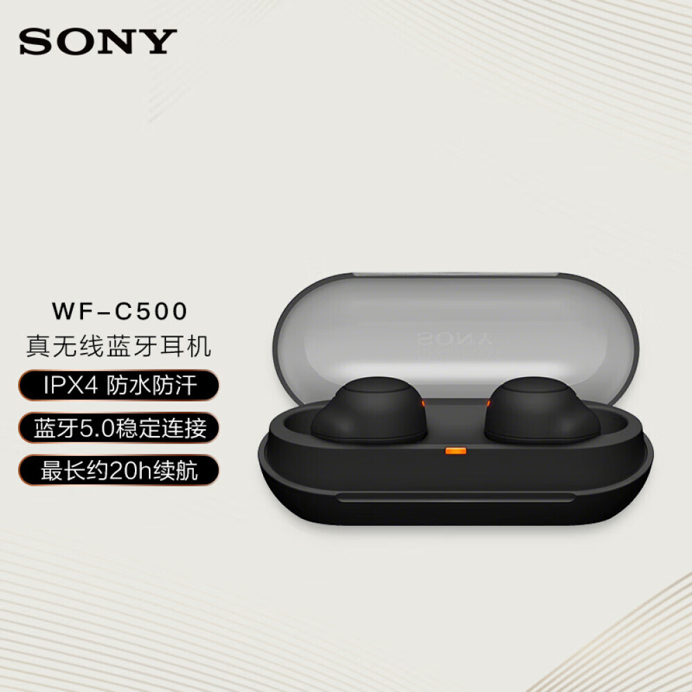 

Bluetooth-гарнитура Sony WF-C500 водонепроницаемые, черный