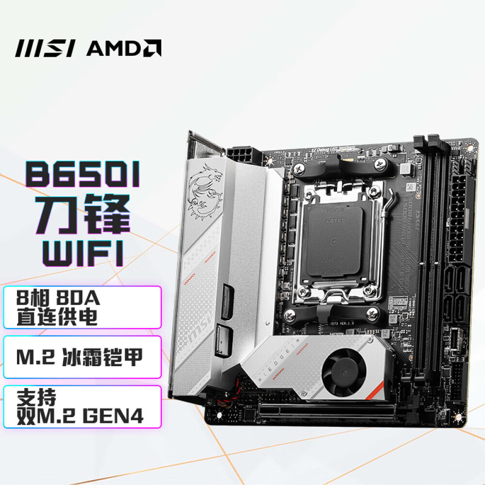 

Материнская плата MSI MPG B650I EDGE WIFI