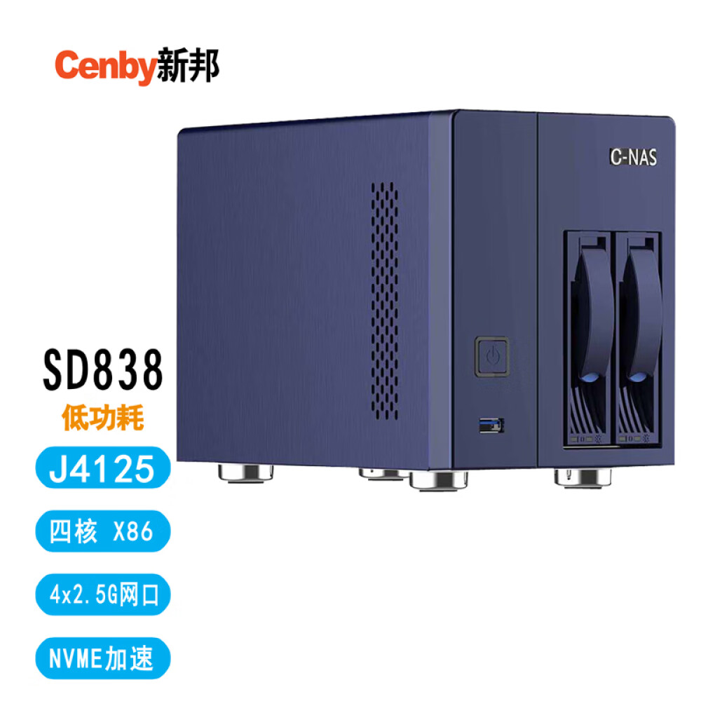 Сетевое хранилище Cenby SD838 2 отсека, без дисков, синий